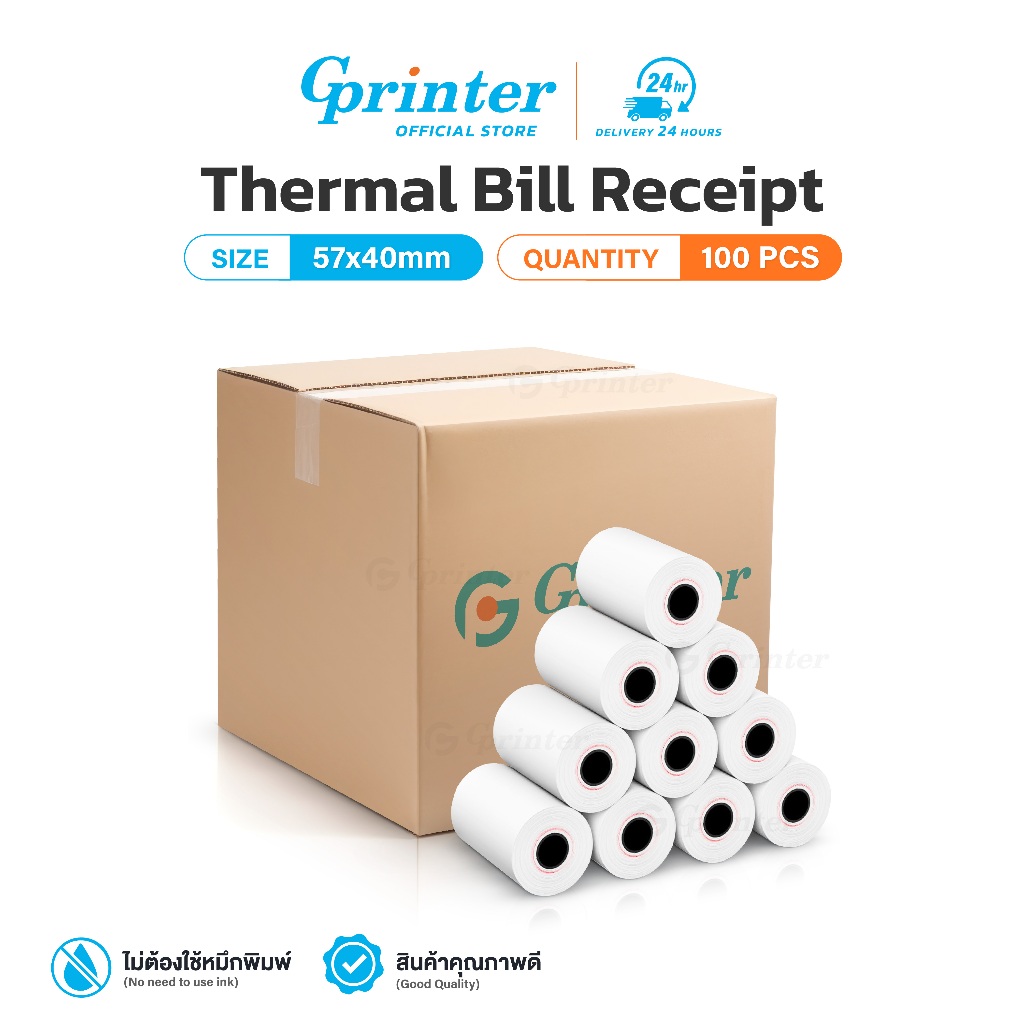Gprinter กระดาษความร้อน 57x40 mm 100ม้วน กระดาษใบเสร็จ บิลความร้อน Bill Receipt Paper