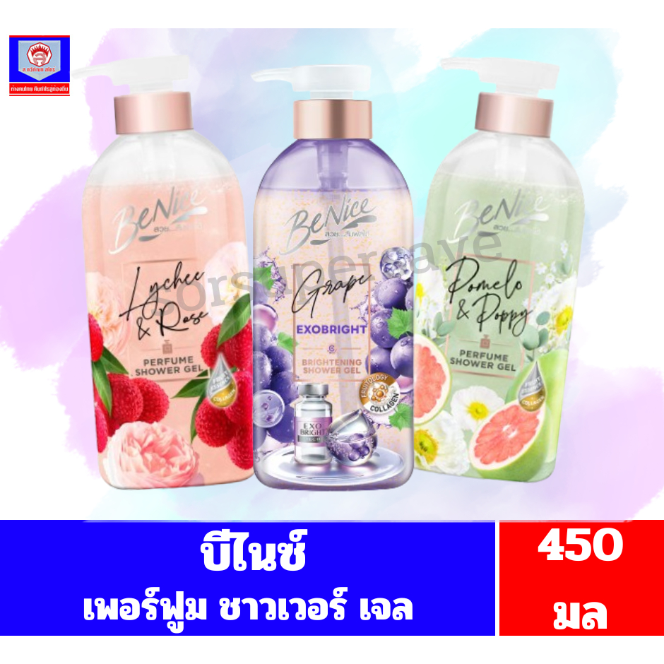 บีไนซ์ เพอร์ฟูม ชาวเวอร์ เจล ครีมอาบน้ำ ขนาด 450 มล**ขวด**