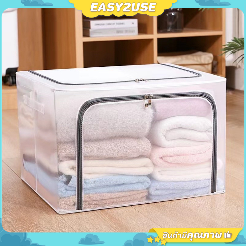 ❣️E2U0401❣️กล่องเก็บของแบบมีโครงเหล็ก พับเก็บได้