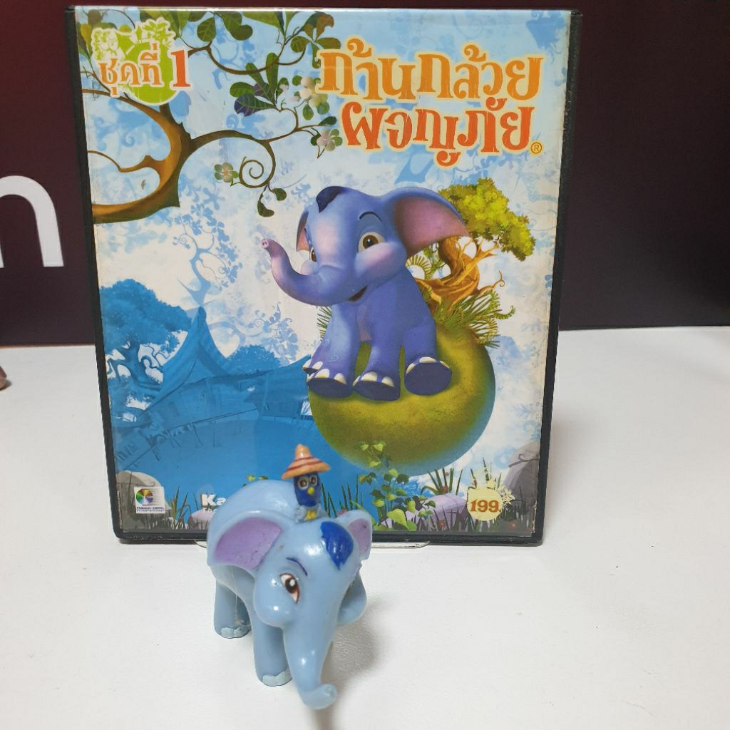 ก้านกล้วย dvd vcd พร้อมฟิกเกอร์