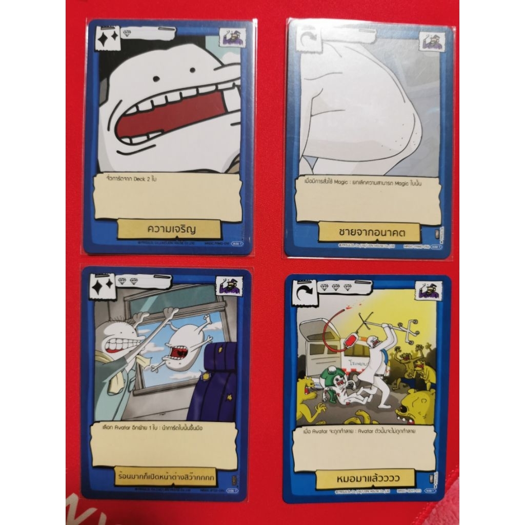 ของสามัญ battle of talingchan