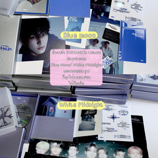 พร้อมส่ง ENHYPEN บั้มเปล่า โปสสุ่มเมม ROMANCE: Untold daydre…