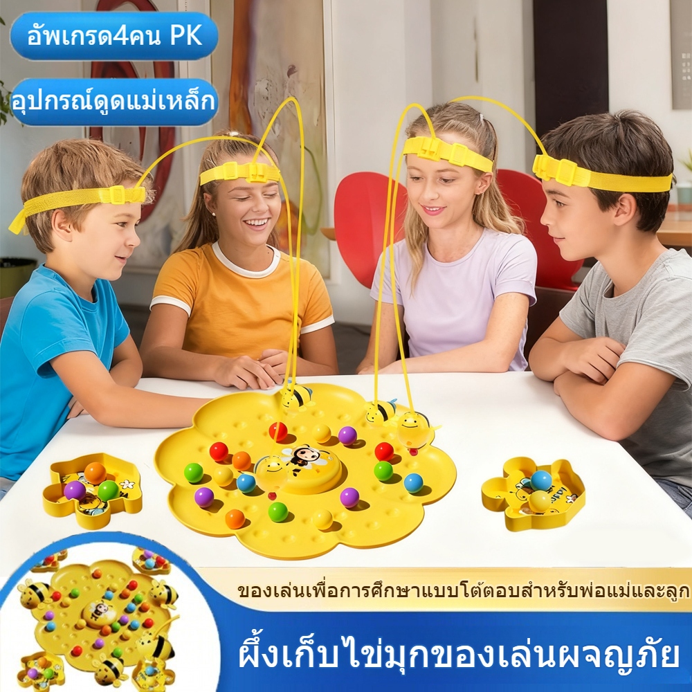 Bee Magnetic Fishing Game Creative Tabletop Family Children's Toys for Bee Fishing.