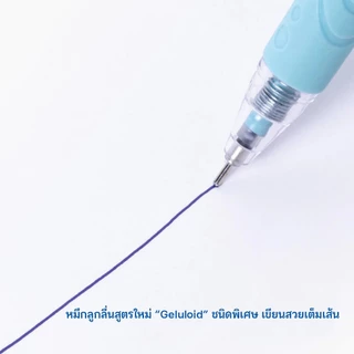 Quantum ปากกา รุ่น M5 X-TREME 0.5 มม. สุ่มสีด้าม ปากกาลูกลื่น (1ด้าม)
