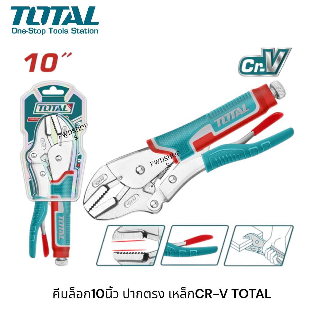 Total คีมล็อคปากโค้ง 10 นิ้ว พร้อมปากตัดลวด รุ่น THT191002/THT191005 ( Curve Jaw Plier ) คีมล็อกปากโค้ง หุ้มยาง รุ่นใหม่
