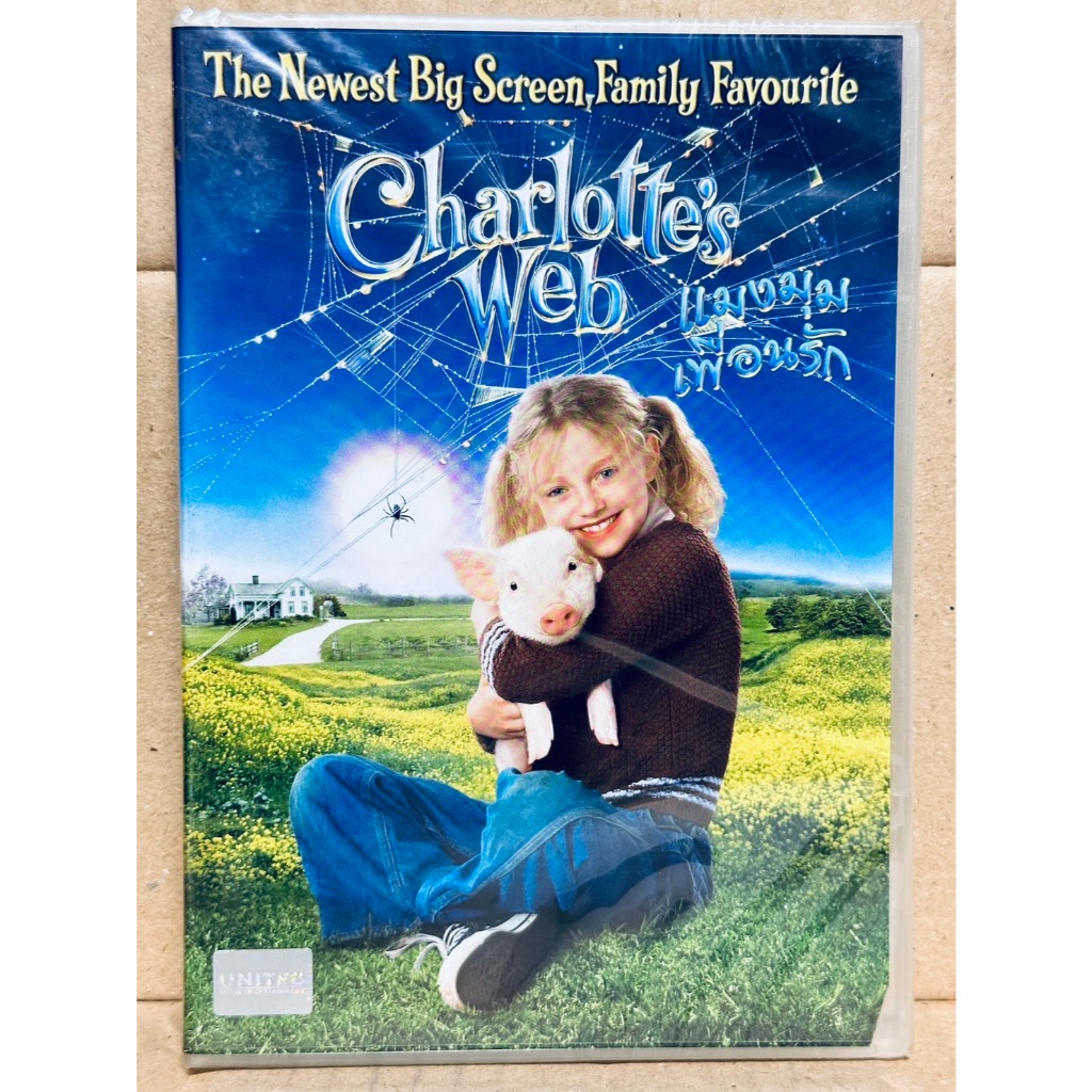 DVD : Charlotte's Web (2006) แมงมุมเพื่อนรัก " Julia Roberts, Dakota Fanning "