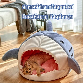 🦈 ที่นอนแมว บ้านหมา ที่นอนสุนัข คอนโดแมว บ้านแมว นุ่มสบาย ด้านล่างมีกันลื่น ไม่มีหมอน ที่นอนหมา บ้านสุนัขขนาดเล็ก แมว