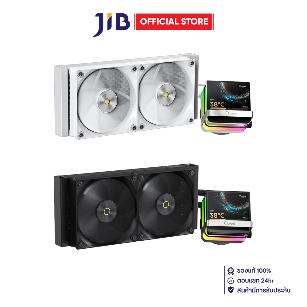 CPU LIQUID COOLER (ระบบระบายความร้อนด้วยน้ำ) OCYPUS SIGMA L24 PRO