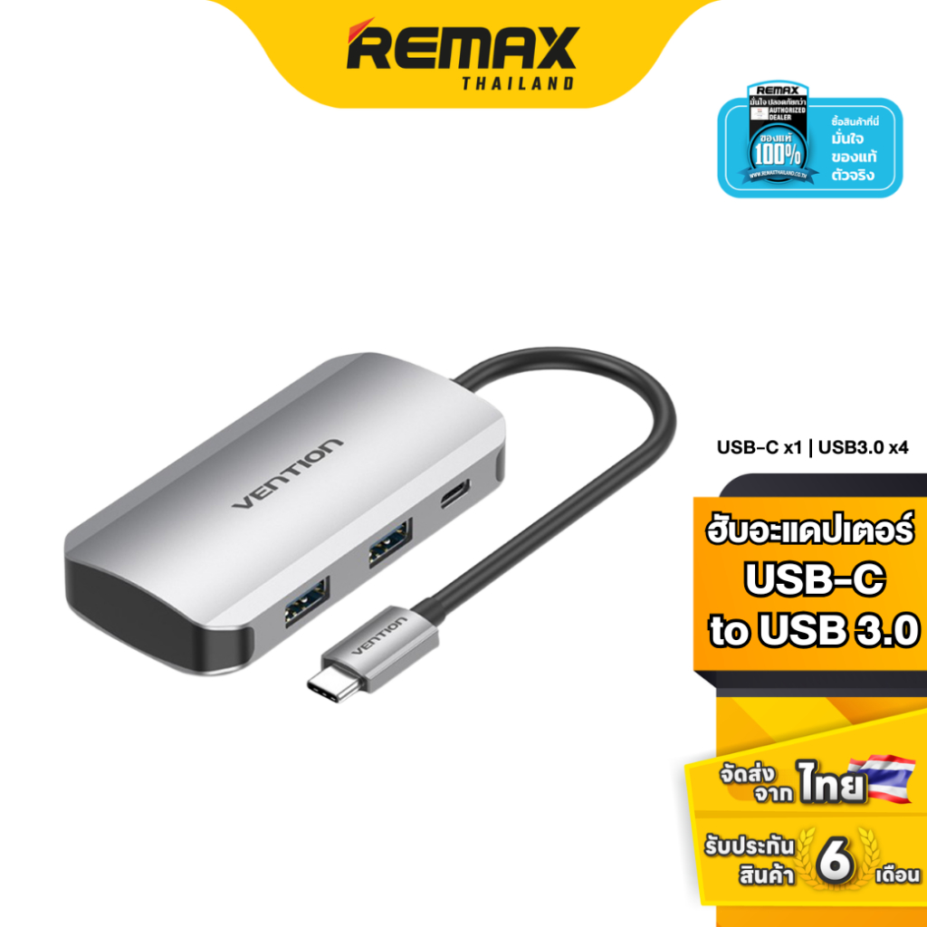 Vention Hub USB-C to USB3.0 PD (TNB) 0.15M - ฮับ ยูเอสบี