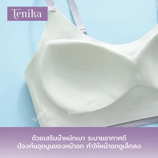 TENIKA ชุดชั้นในสำหรับเด็ก Seamless สไตล์เสื้อกั๊ก ชุดชั้นในสำหรับเด็กผู้หญิง Kids Sports Bra 8-15 Years