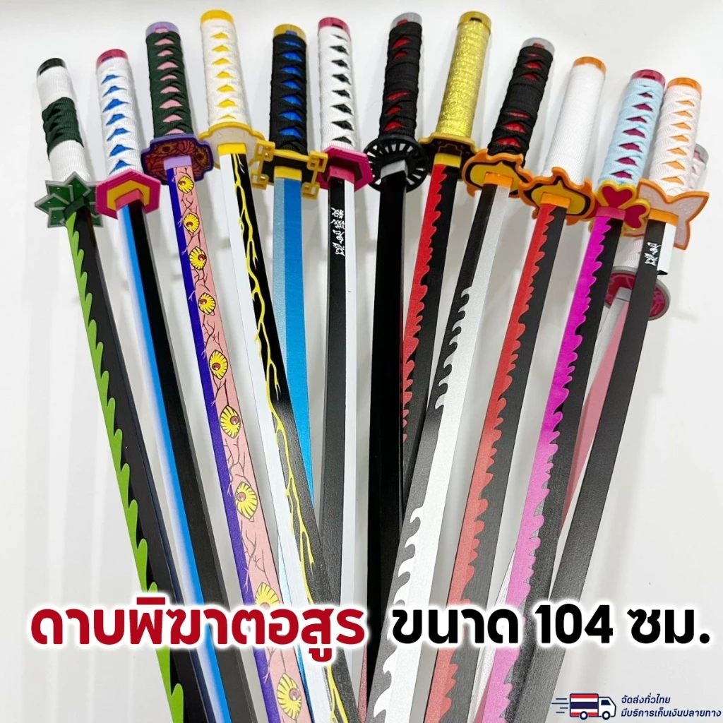 ðĨāļāļāļēāļ 104 āļāļĄðĨāļāļēāļāļāļīāļāļēāļāļāļŠāļđāļĢ āļāļēāļāļāļąāļāļāļīāđāļĢāđ āļāļēāļāļāļēāļĄāļđāđāļĢ āļāļēāļāļāļēāļĄāļđāđāļĢ āļāļēāļāļāļāļāļāļąāļāļāļīāđāļĢāđ āļāļļāļāļāļĢāļāđāļāļĢāļ°āļāļāļāļāļēāļ āļāļēāļāđāļĄāđ āđāļĄāđāđāļāļīāļāļāļāļ āļāļēāļāļēāļāļ° āļāļēāļ
