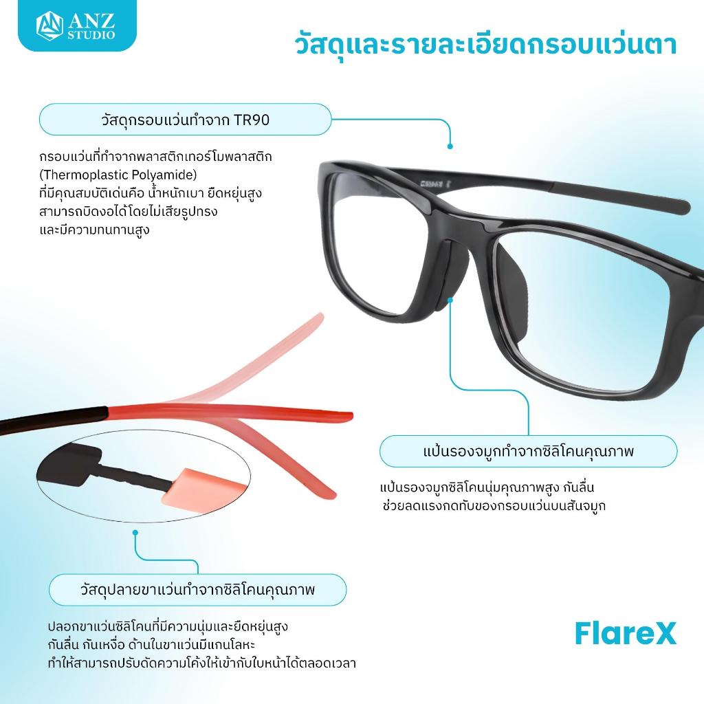 ANZ STUDIO إطار نظارة رياضية FlareX ‏(تقبل عدسات طبية) — صورة 5