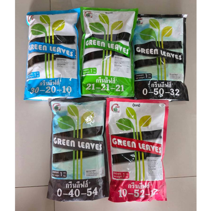 ปุ๋ยเกล็ดกรีนลีฟส์(1kg)(30-20-10เร่งต้นใบ)(21-21-21เร่งใบดอกผล)(0-50-32สะสมอาหาร)(0-40-54หยุดใบอ่อน)