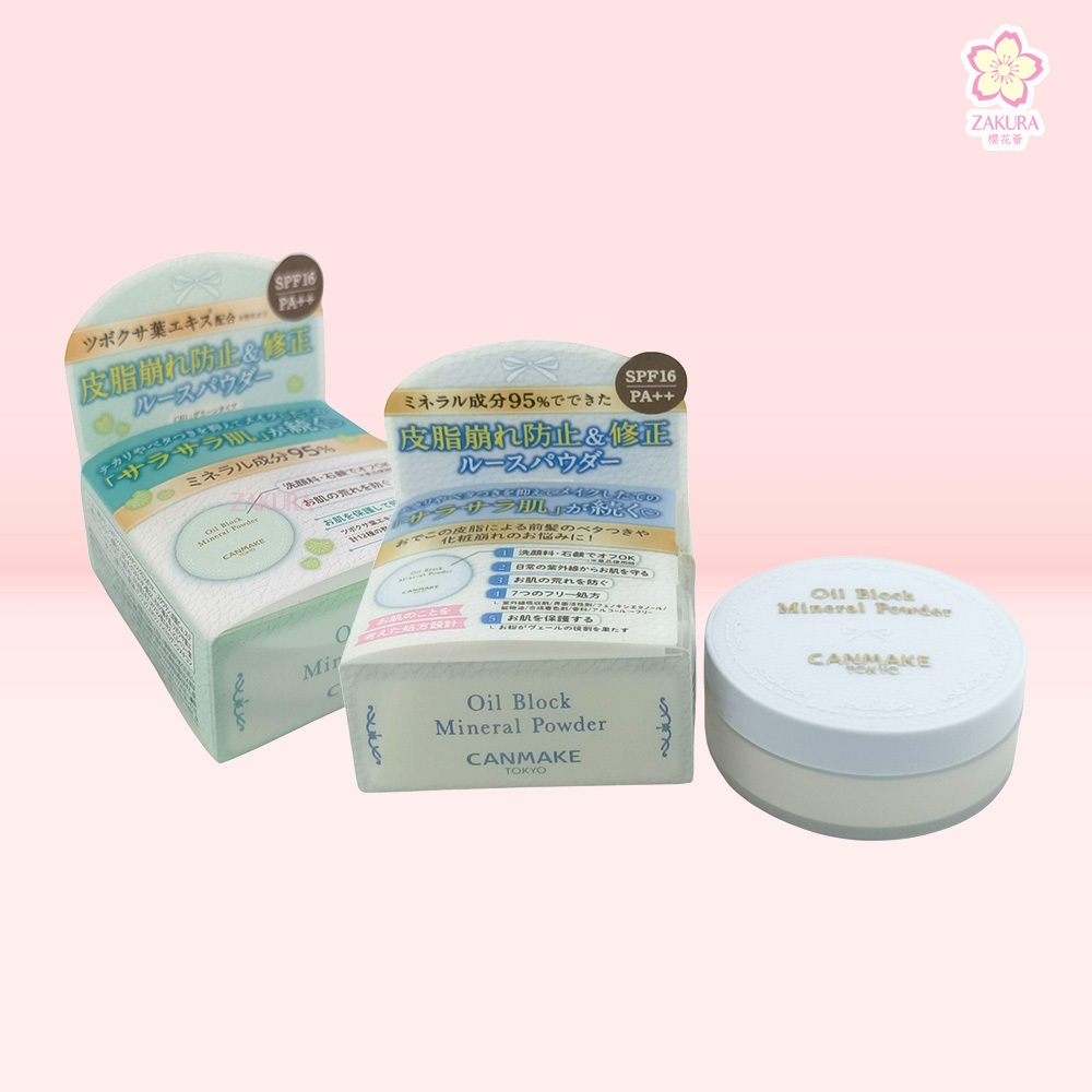 Canmake Oil Block Mineral Powder - 01/ C01 3g