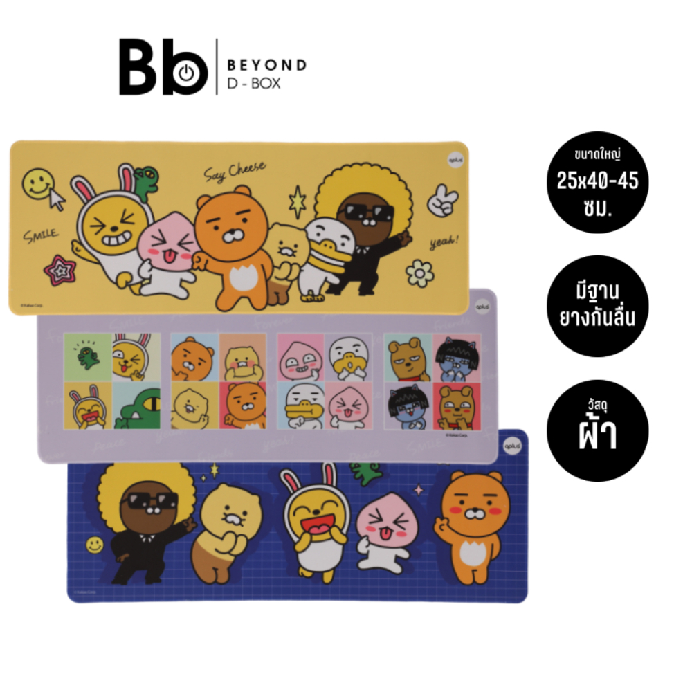 [Promotion] แผ่นรองเมาส์ QPLUS Desk Mat x Kakao Say Cheese MP001 by BB Beyond D-Box