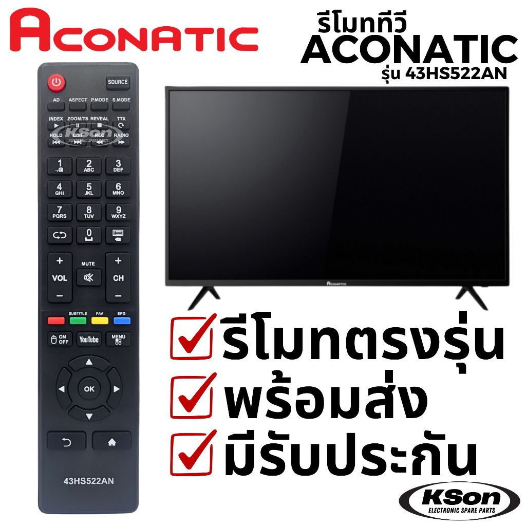 รีโมททีวี อะโคนาติก อะไหล่ทีวี Aconatic Television Remote Control รุ่น 43HS522AN