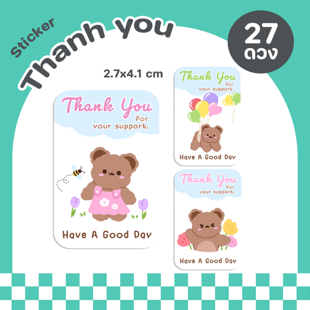 สติกเกอร์ Thank You สติกเกอร์ขอบคุณ - P26
