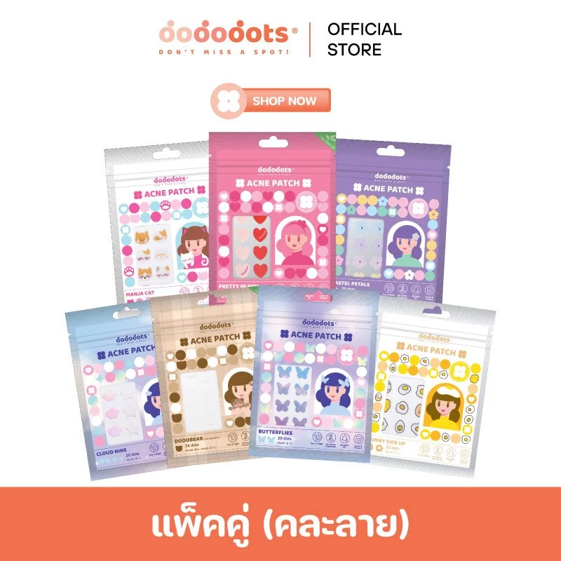 [x2คละลาย]DODODOTS Acne Patch x2 Mixed patterns แผ่นแปะสิวไฮโดรคอลลอยด์ลายการ์ตูน x2 คละลาย