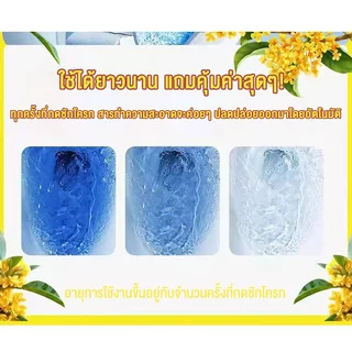 1 กล่อง 4 ชิ้น200กรัม ที่ดับกลิ่นชักโครก ก้อนทำความสะอาดชักโครก ขจัดคราบชักโครก ดับกลิ่นไม่พึงประสงค์ (เลือกกลิ่นได้)