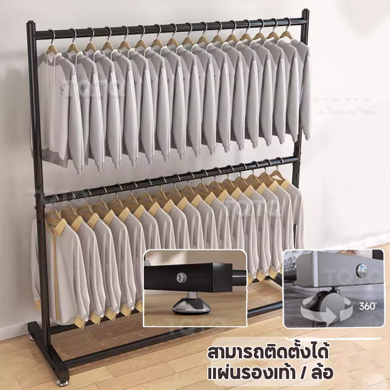 ราวตากผ้า 2 ชั้น ราวแขวนเสื้อผ้า ราวแขวนผ้า ตากผ้าคอนโด โครงเหล็ก มินิมอล เเขวนได้ - ภาพย่อย 5