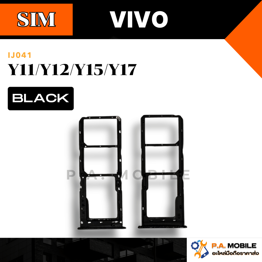 ถาดซิมนอก,ถาดใส่ซิม Vivo Y11/Y12//Y15/Y17