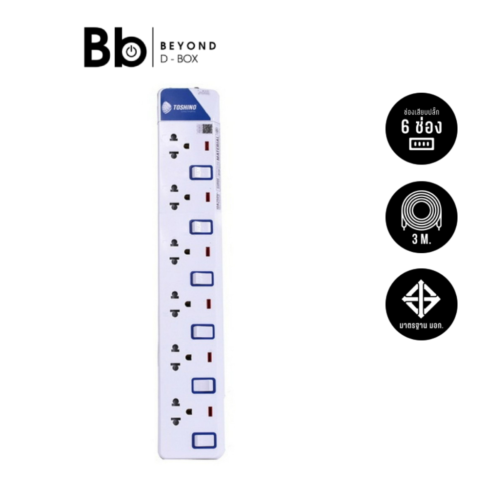 ปลั๊กไฟ Toshino Plug 6 Way 6 Switch 3M. รุ่น ET-916 by BB Beyond D-Box