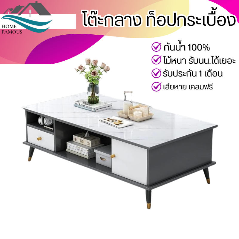 homefamous ส่งฟรี โต๊ะห้องรับแขก 2 ชั้น โต๊ะกลางโซฟา 120cm ไตล์โมเดิร์น ผลิตจากไม้เเท้ เเข็งเเรงทนทาน