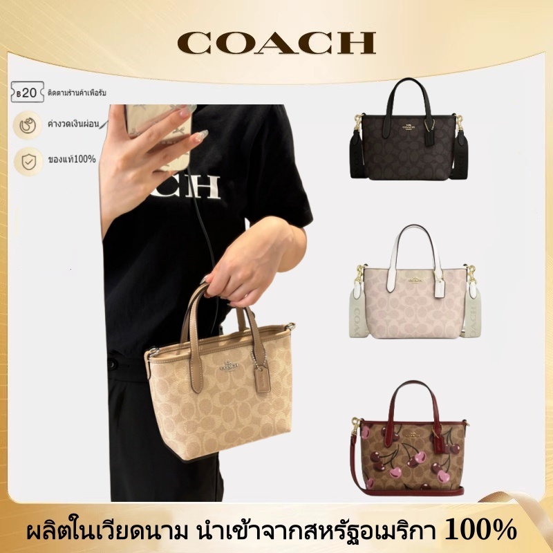 Coach Mini City Tote Mini Women Tote CW032  กระเป๋าสะพายข้าง/กระเป๋าทรงขนมจีบ/กระเป๋าถือ
