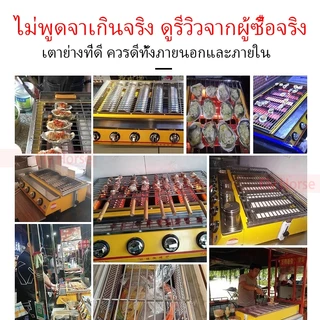 เตาปิ้งย่าง เตาอินฟราเรด 6 หัว เตาย่างแก๊ส BBQ Gas Grill ตะแกรงปรับระดับได้ เตาปิ้งย่าง ใช้แก๊ส 4 หัวอินฟาเรดแบบสั้น