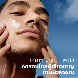 นีเวีย เจลล้างหน้า แอคเน่ รีแพร์ เจนเทิล ไมโคร เคลนเซอร์ 90 มล. NIVEA เจลล้างหน้า ลดสิว