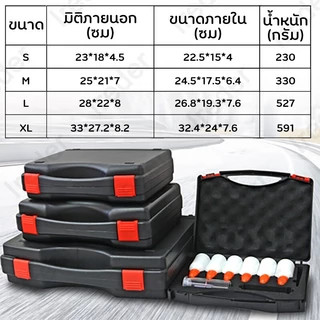 🎉จัดส่ง24ชม🎉กล่องเก็บของ 4 ขนาด+ฟองน้ำแบบพกพา กล่องเก็บปืน กรณีกันกระแทก กรณีที่สามารถวางกล้องได้ กล่องเก็บเครื่องประดับ