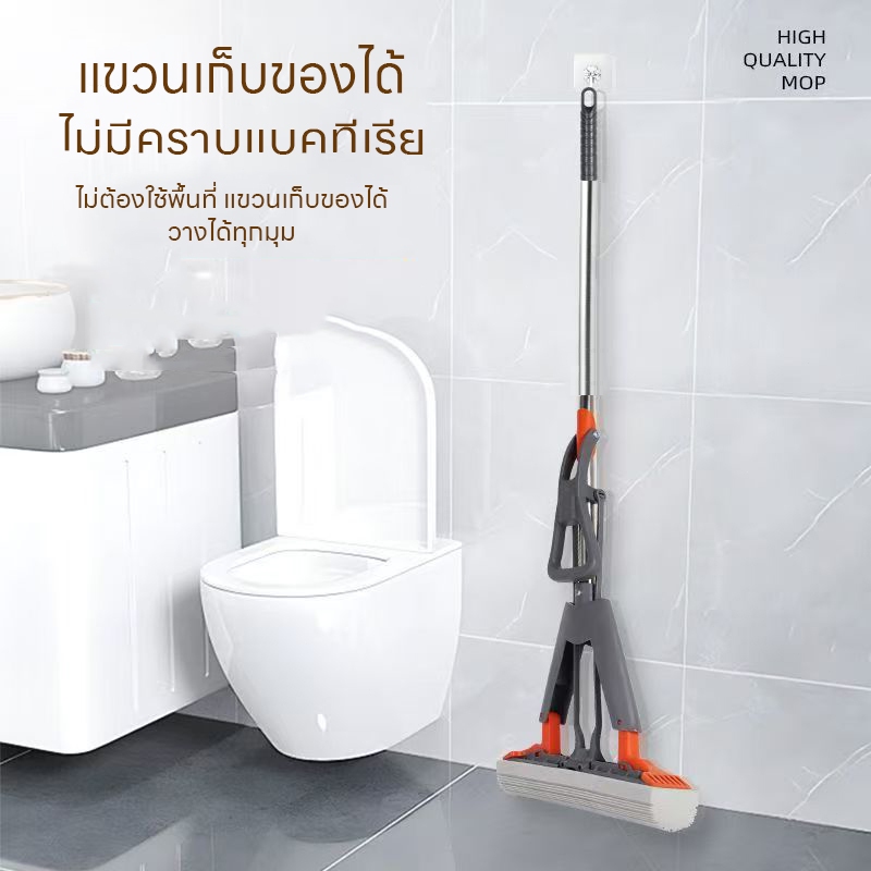 ไม้ถูพื้น ไม้ม็อบ หัวฟองน้ำ ไม้ถูพื้นรีดน้ำ ฟองน้ำถูพื้น PVA ด้ามอลูมิเนียม ช่วยดูดซับน้ำ 28/34cm - รูปที่ 7