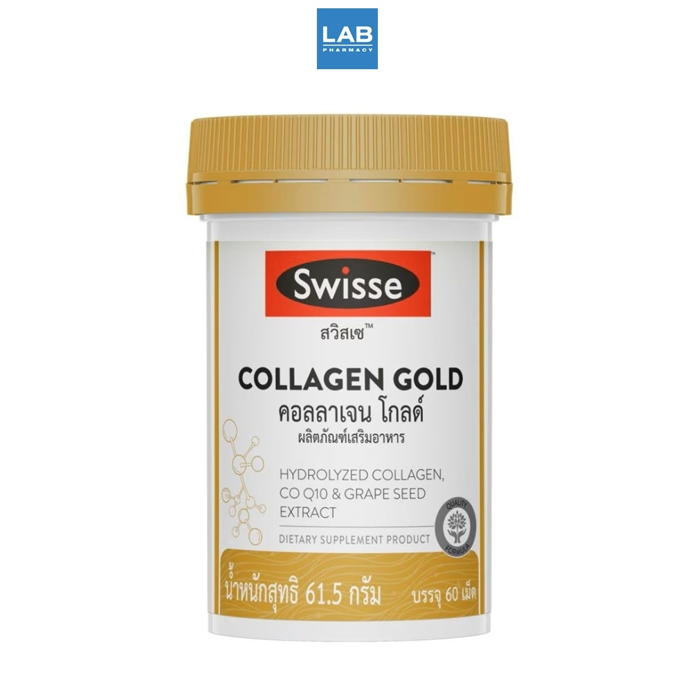Swisse Collagen Gold 60 tablets สวิสเซ คอลลาเจน โกลด์ 60 เม็ด