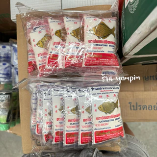ผงวุ้นปลาตะเพียน ยกแพ็ค 10 ซอง ขนาด 25 กรัมและ 50 กรัม