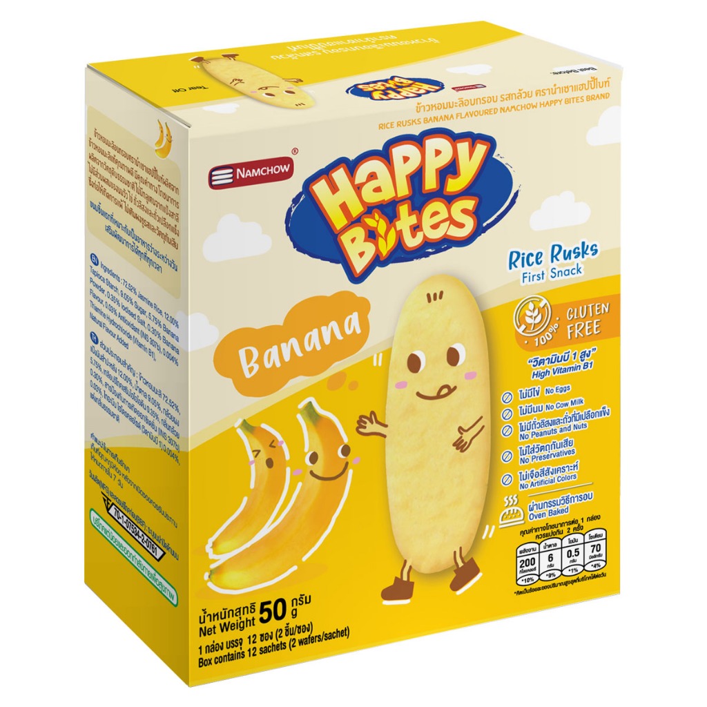 Happy Bites ขนมข้าวอบกรอบสำหรับเด็ก รสกล้วย ขนาด 50 กรัม (Happy03) Rice Rusks first snack Banana