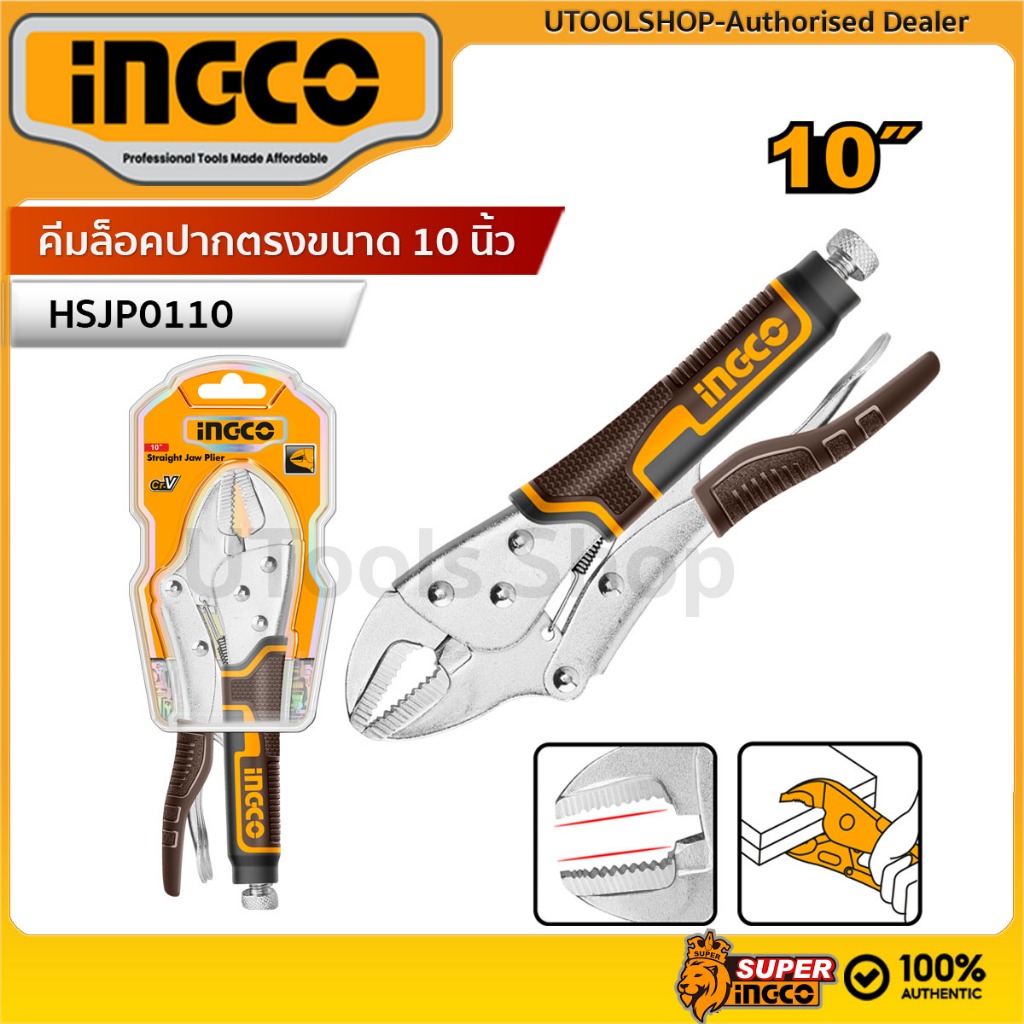 INGCO คีมล็อคปากตรงขนาด 10 นิ้ว รุ่น HSJP0110