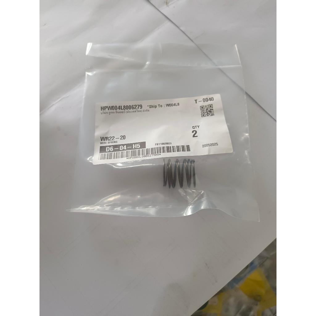 WR22-20 MISUMI สปริงอัด (Compression Spring) สินค้าคงเหลือ/ชิ้น = 1 (PK-C118)