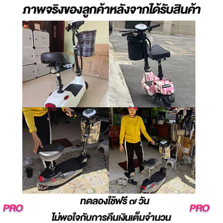 AENXED สกู๊ตเตอร์ไฟฟ้า [พับเก็บได้] แรงดี 25KM ตะกร้าผ้า+ไฟเลี้ยว กันน้ำ รถไฟฟ้าผู้หญิง-ผู้ชาย