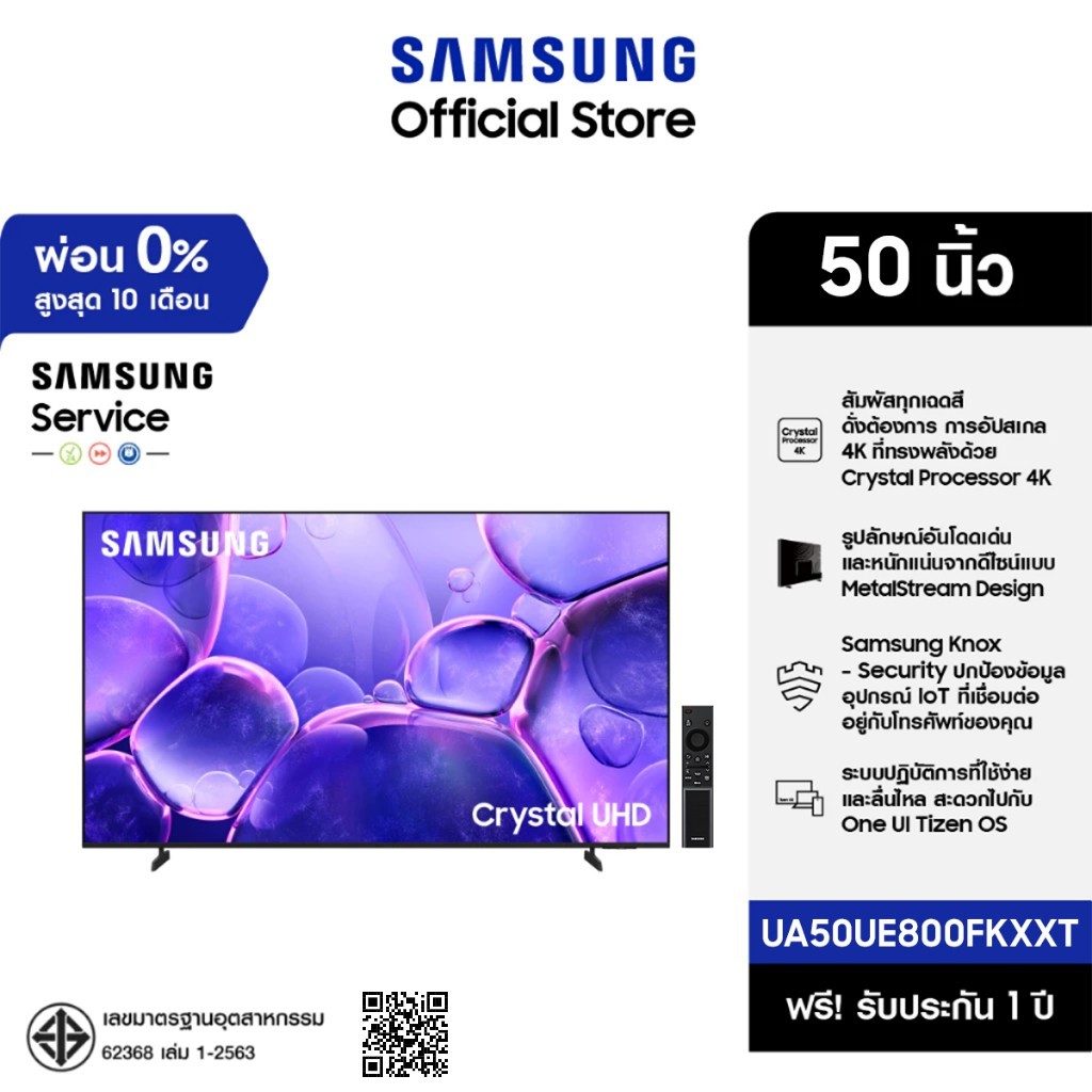 [Online Exclusive] SAMSUNG 50 นิ้ว Crystal UHD UE800F 4K SMART TV (2025) UE800F Series รุ่น UA50UE80