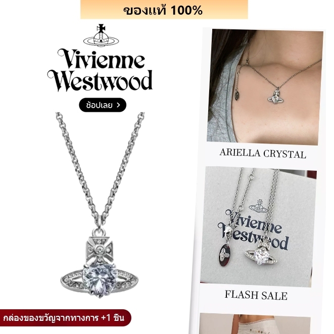 | ของแท้ 100% | 🎁 Vivienne Westwood สร้อยคอ Ariella Crystal Orb Pendant