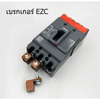 KCE หางปลาทองเหลืองแบบขันสกรู สำหรับสายไฟขนาด 6-35 และ 50-70