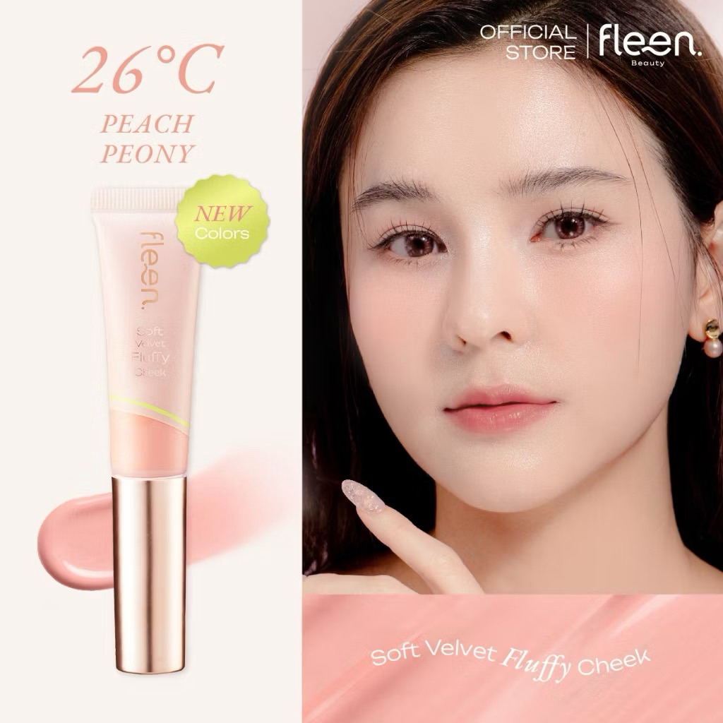 ส่งต่อ Fleen Beauty Soft Velvet Fluffy Cheek ฟลีนบิวตี้ บลัชออน เนื้อละมุน #ฟลีนบลัชออน บลัชออมสุชาร