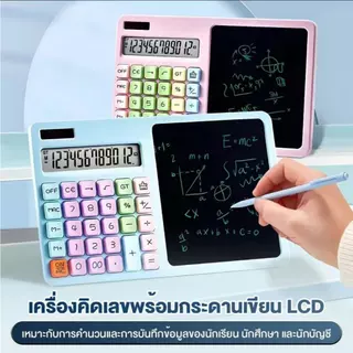 เครื่องคิดเลข 12หลัก พร้อมสไตลัส สำหรับการจดบันทึกและคำนวณ เหมาะสำหรับนักเรียน นักศึกษา และนักบัญชี