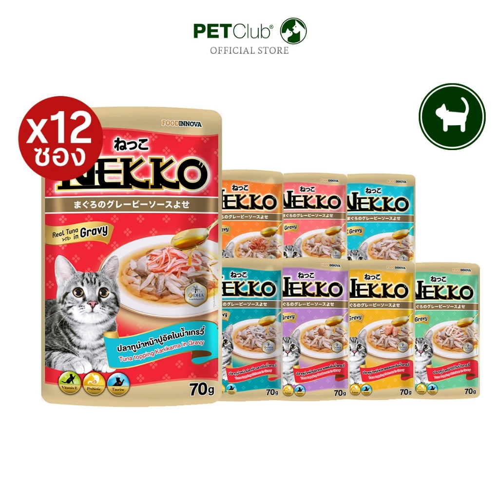[PETClub] Nekko Pouch Gravy - เน็กโกะ อาหารเปียกแมว เกรวี่ (ยกกล่อง12ซอง/ยกลัง48ซอง)