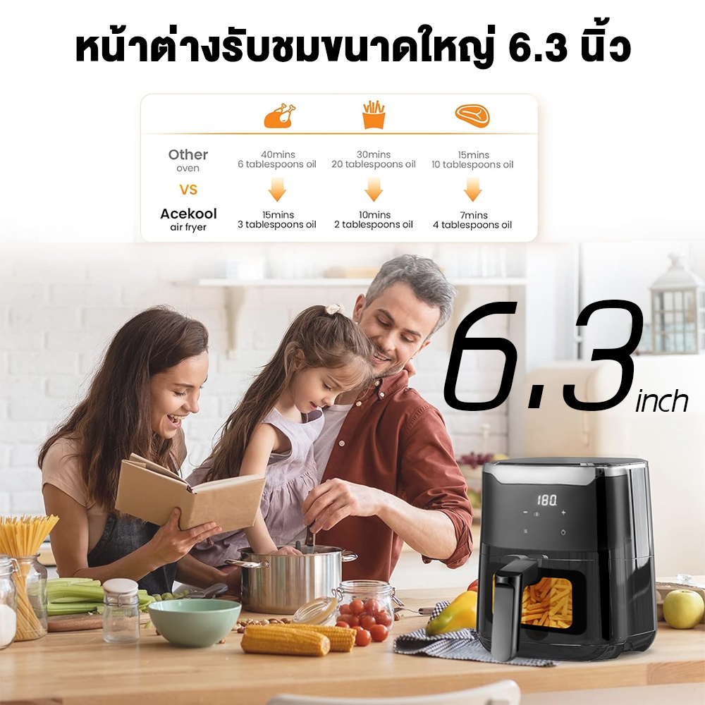 Yotex หม้อทอดไร้น้ำมัน หม้ออบลมร้อน 1500W หน้าจอสัมผัส ปรับอุณหภูมิและเวลาได้  Air Fryer หม้อทอด ความจุ 8L - รูปที่ 2