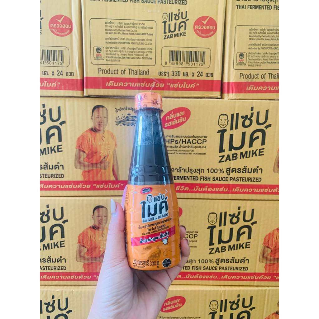 น้ำปลาร้าแซ่บไมค์ 1 ขวด 330ml.(**ขวดไม่สวย..ฉลากชำรุด**)
