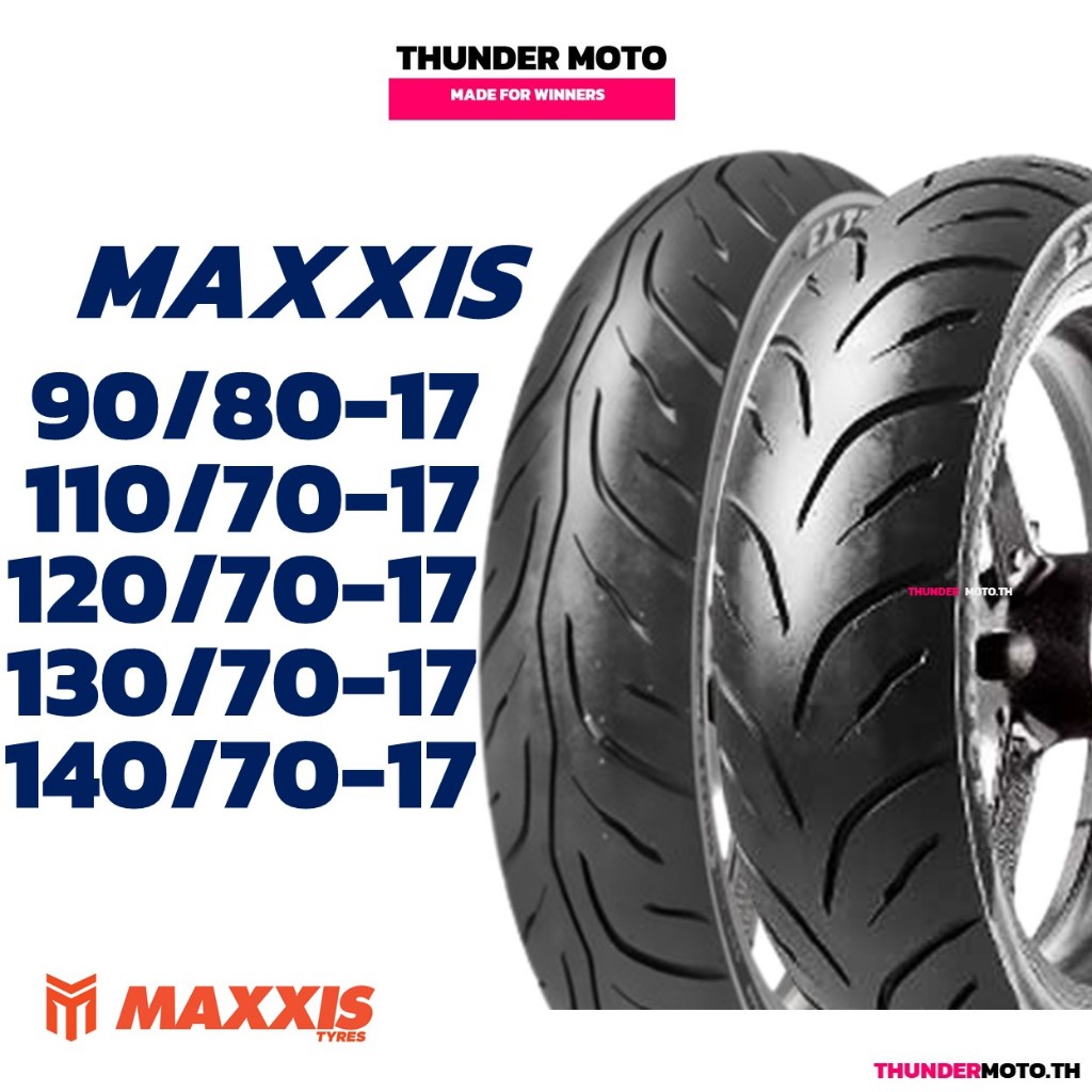 Maxxis M6233 M6234 ขอบ 17 ยางรถมอเตอร์ไซค์ Exciter / Ninja300 / R3 / R15 / MT15 / CBR150