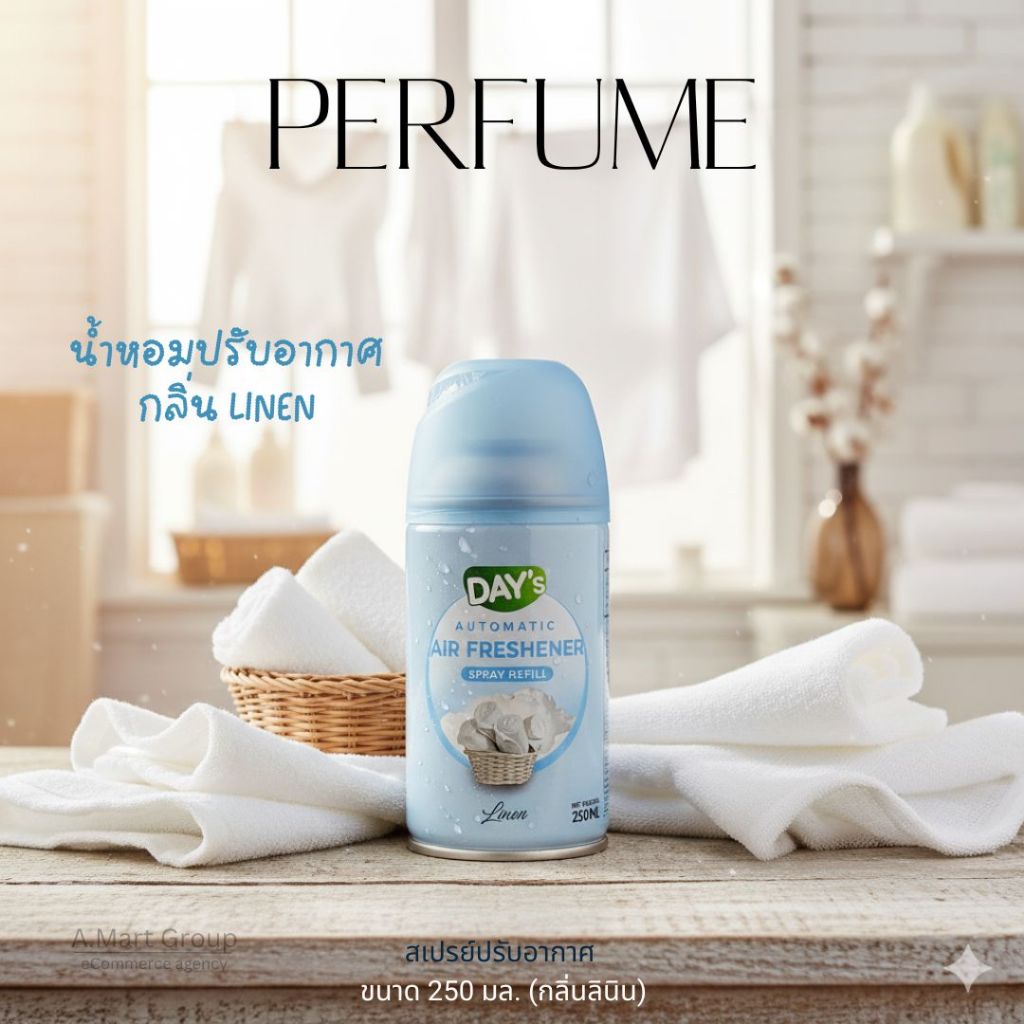 น้ำหอมรถยนต์ สเปรย์ปรับอากาศ น้ำหอมปรับอากาศ DAY’s Automatic Air Freshener 250ml ใช้ได้กับเครื่องพ่นอัตโนมัติ หอมนาน ราคา ถูกที่สุด ดีลบีเคเค แกลเลอรีภาพที่ 9