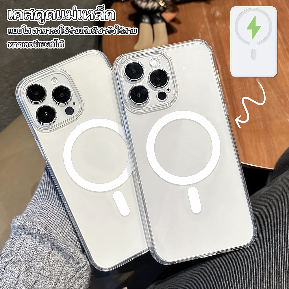 COD-ในไทย💥TPU เคส For iPhone 11 12 13 14 15 16 Pro Max X XS Max XR 14 15 16 7 8 Plus โปร่งใส เคสโทรศัพท์แม่เหล็กสําหรับ