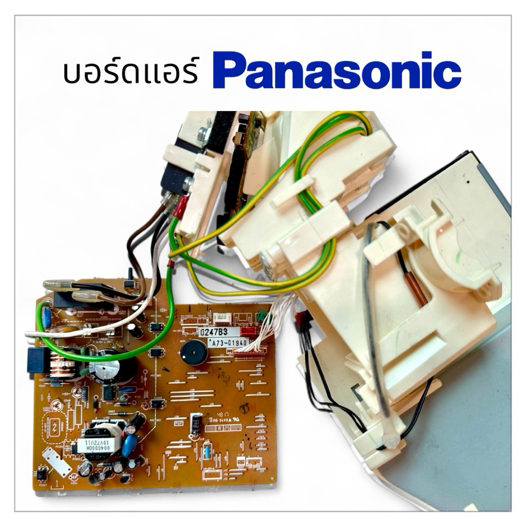 บอรด์​แอร์​คอยล์​เย็น​ PANASONIC​ (แท้​-ใหม่)